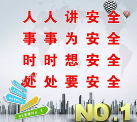 盤錦市消防救援支隊(duì)消防安全工作提示