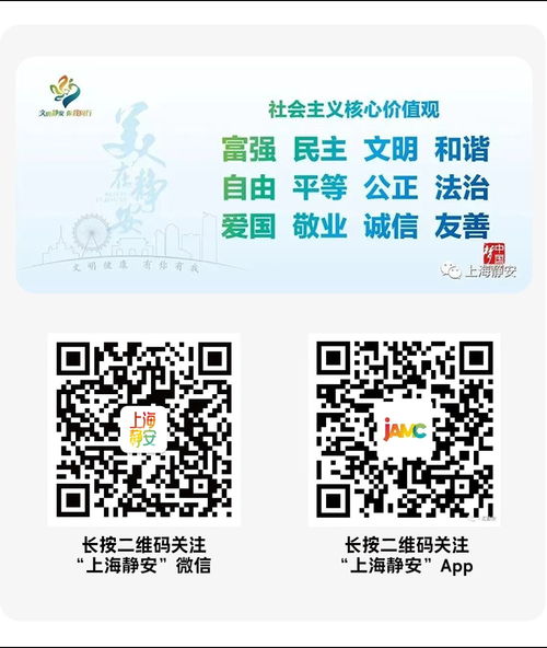 護(hù)航進(jìn)博，靜安消防聯(lián)合區(qū)建設(shè)管理委開展消防產(chǎn)品專項(xiàng)檢查